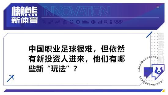 他踢球时心态很平和，总是能做出正确的选择。